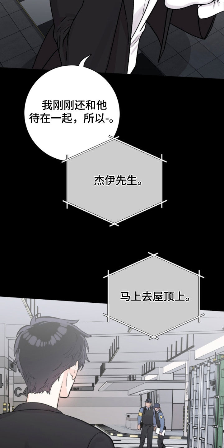 第75话27