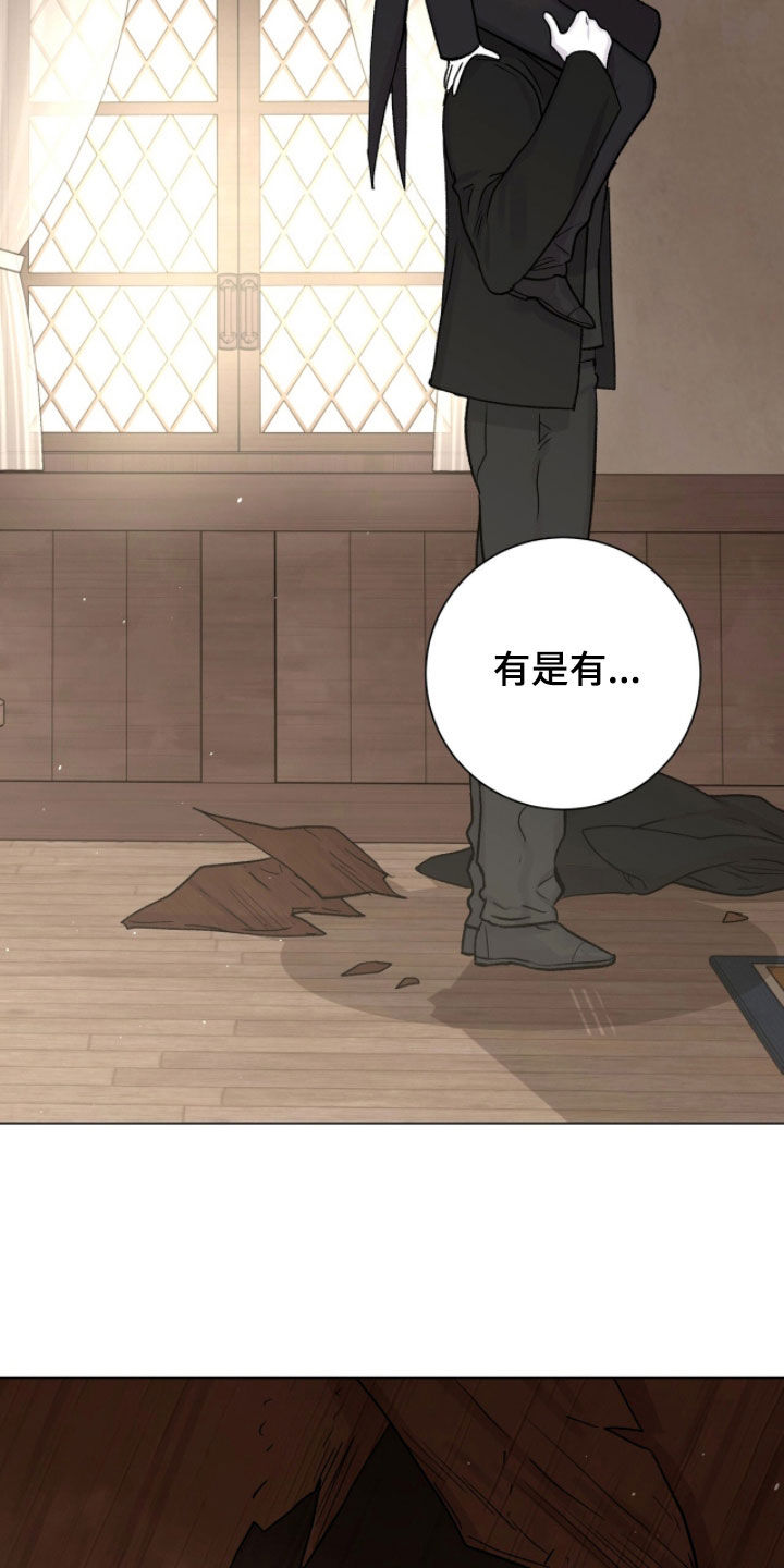 第75话9