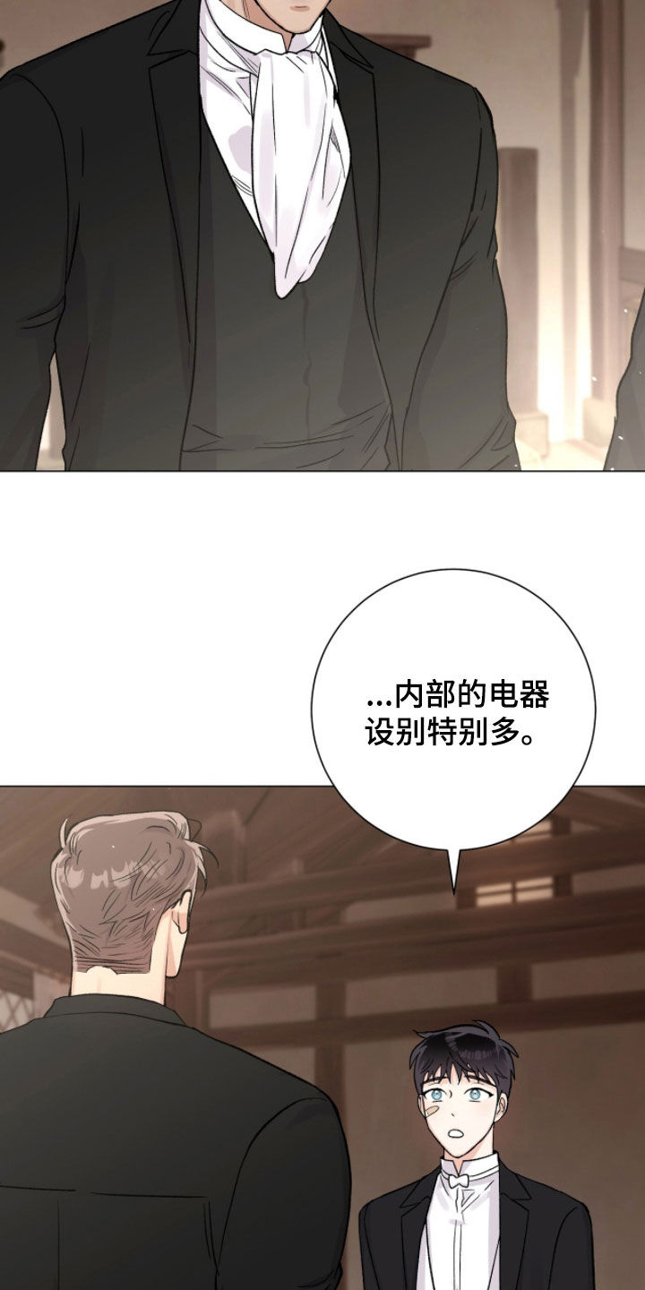 第75话2