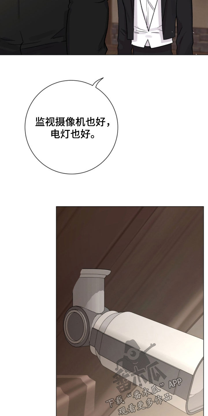 第75话3