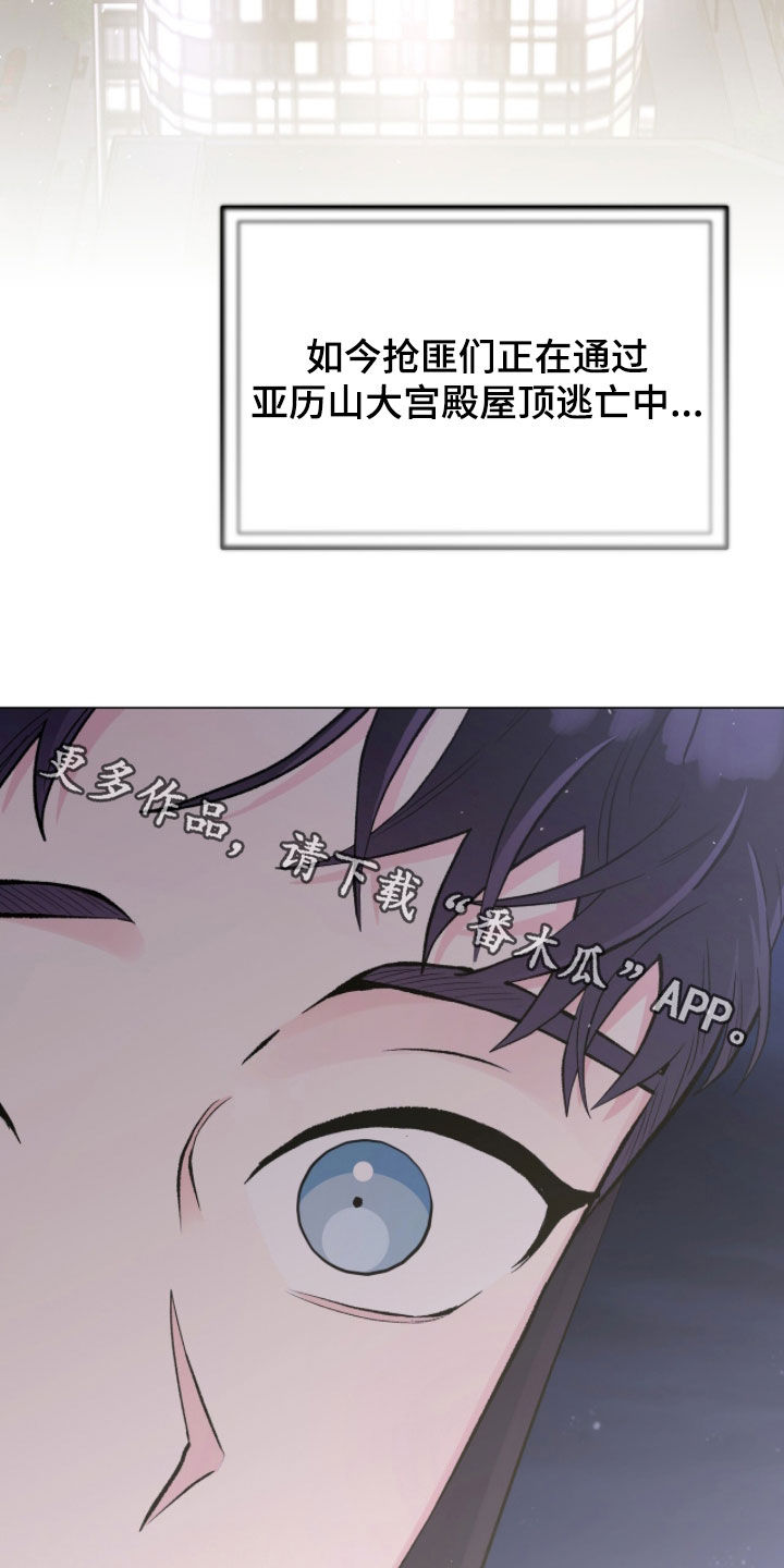 第75话52