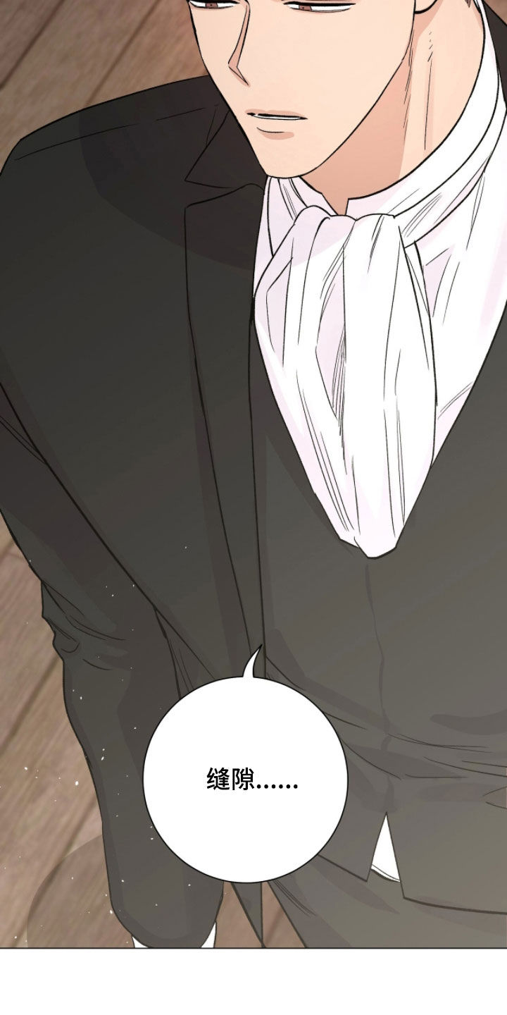 第75话6
