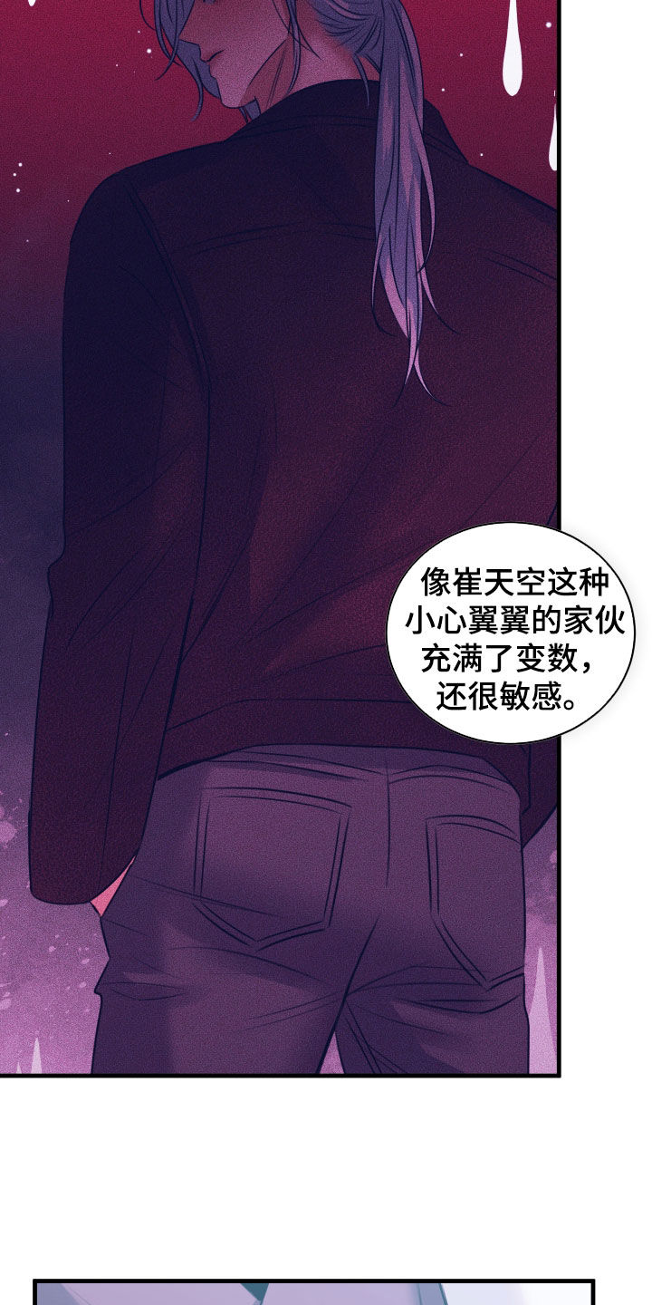 第78话5