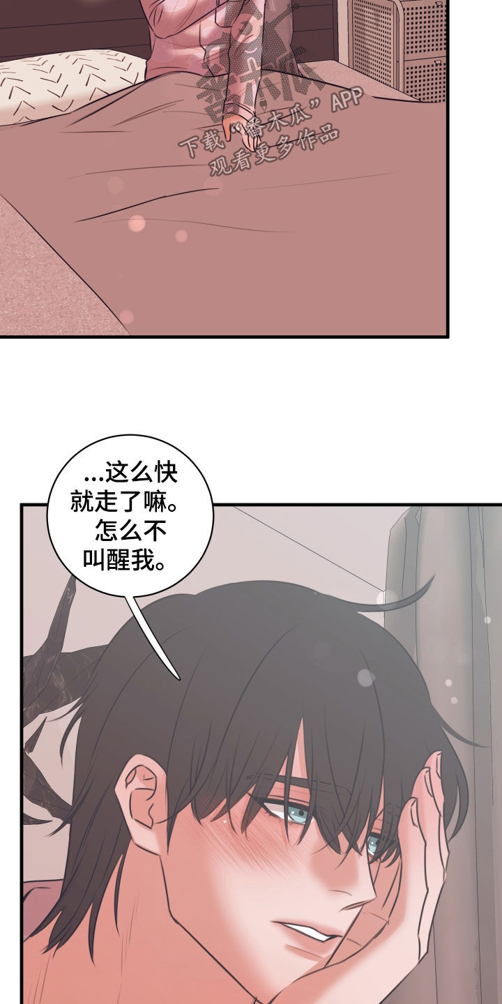 第78话10
