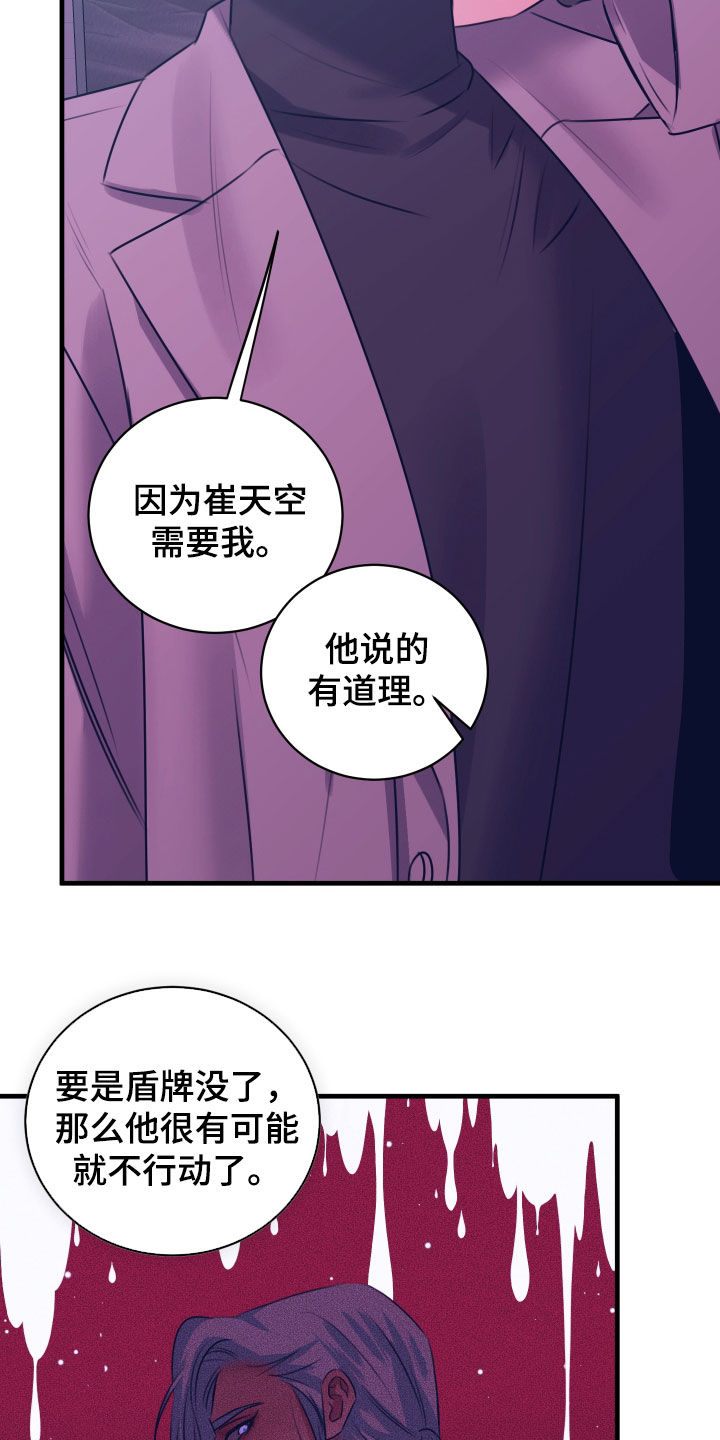 第78话4