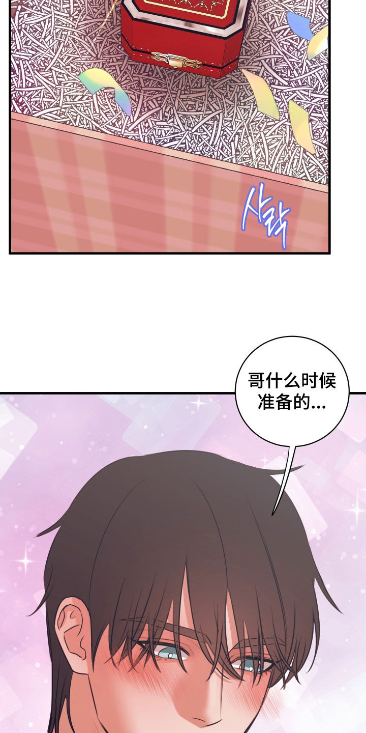 第78话19