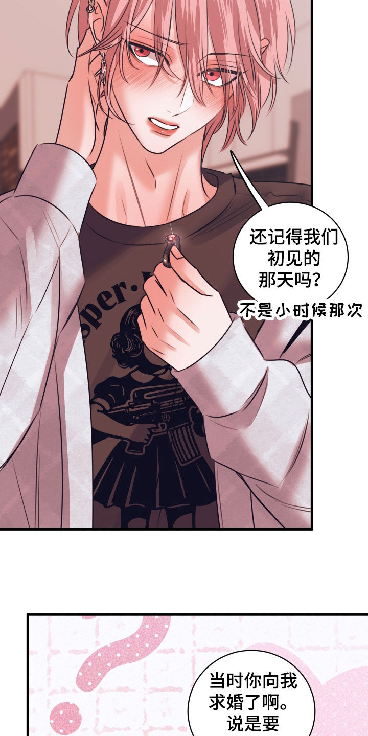 第78话31