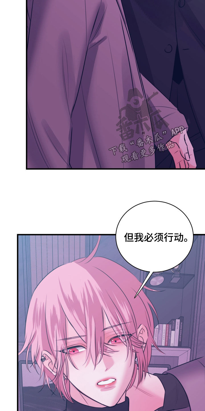第78话3