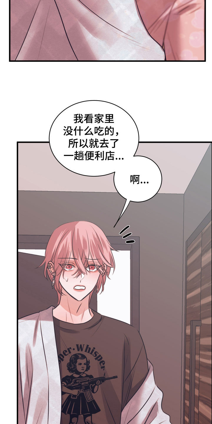 第78话22