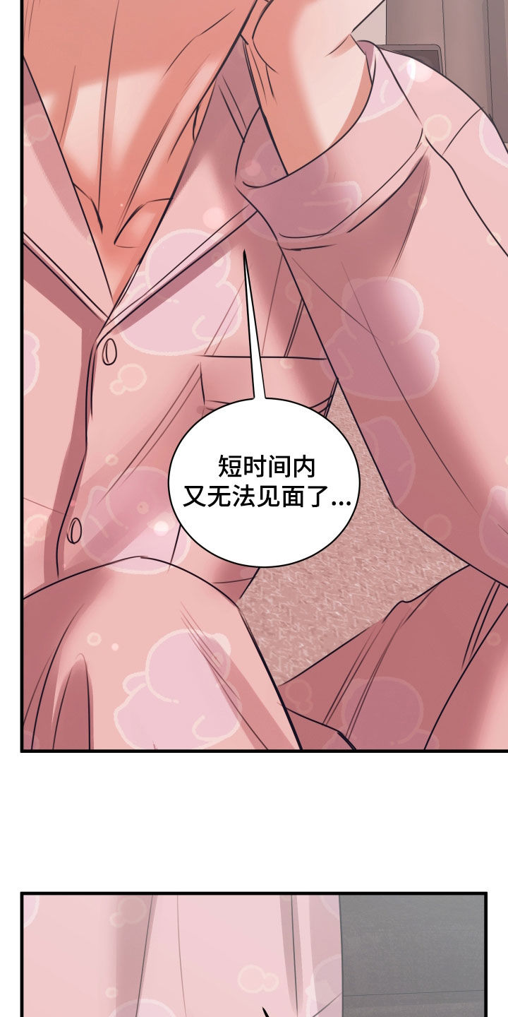 第78话11