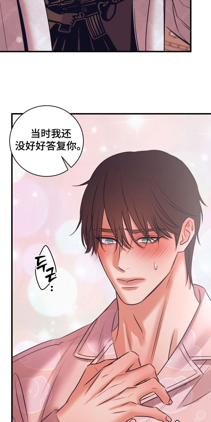 第78话34