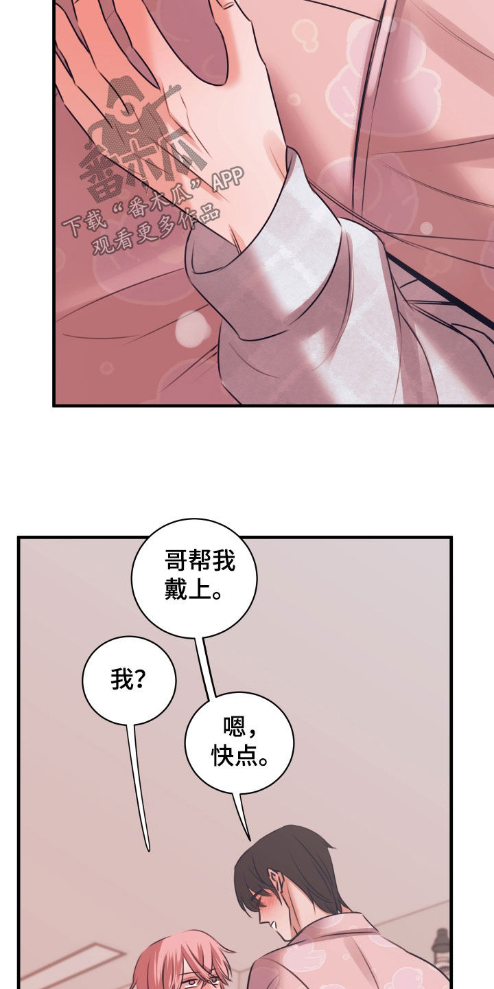 第78话29