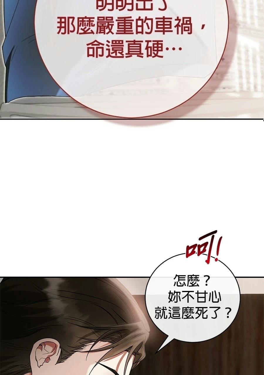 第1话89