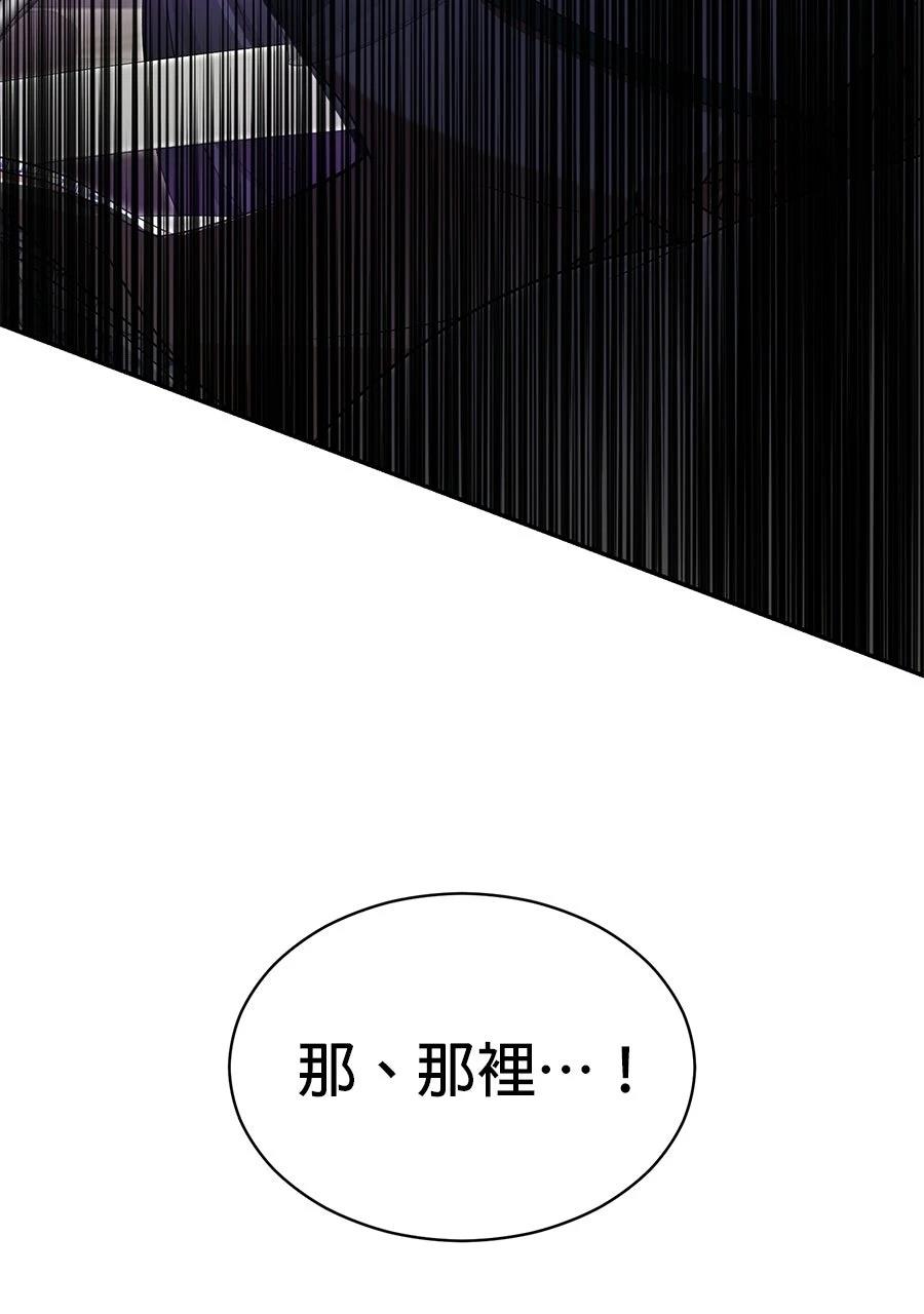 第1话83