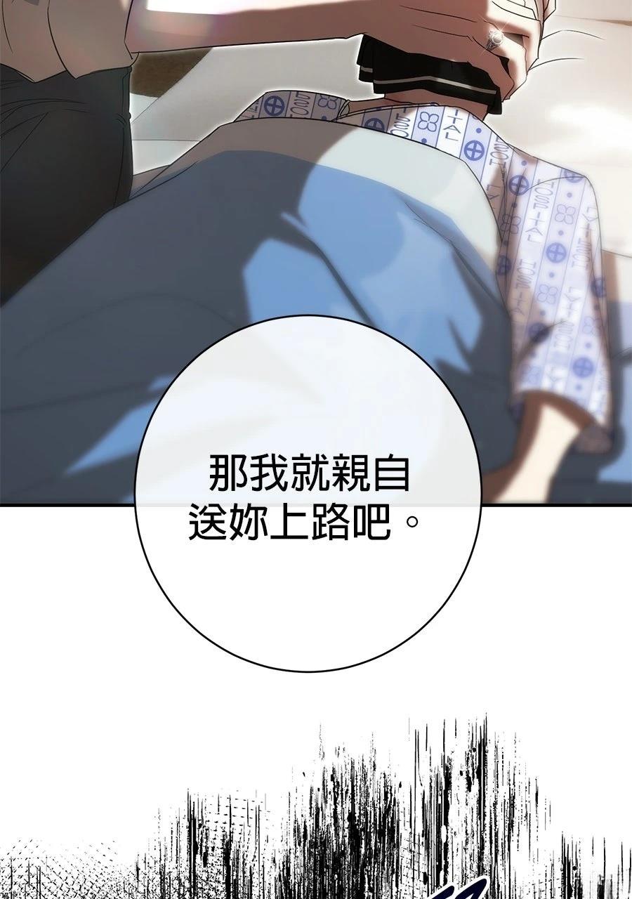 第1话106
