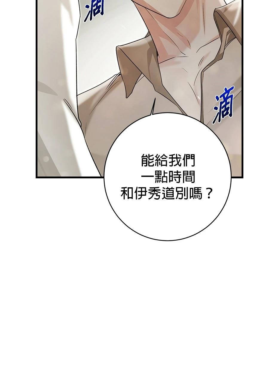 第1话29