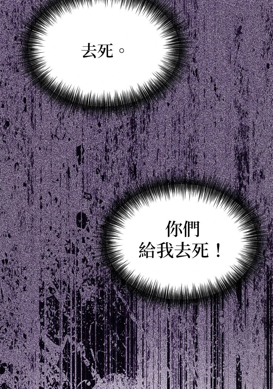 第1话76