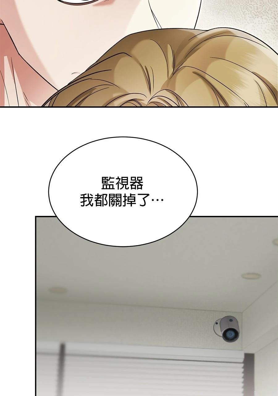 第1话50
