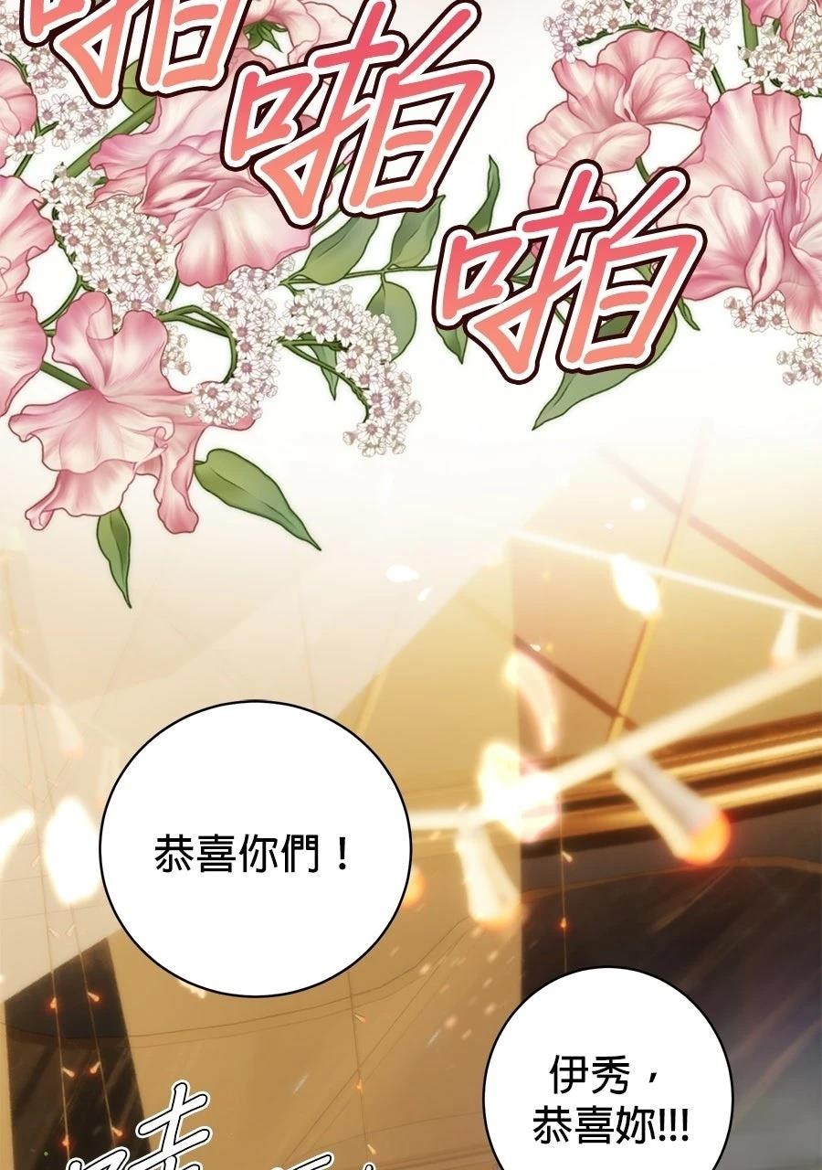 第1话2
