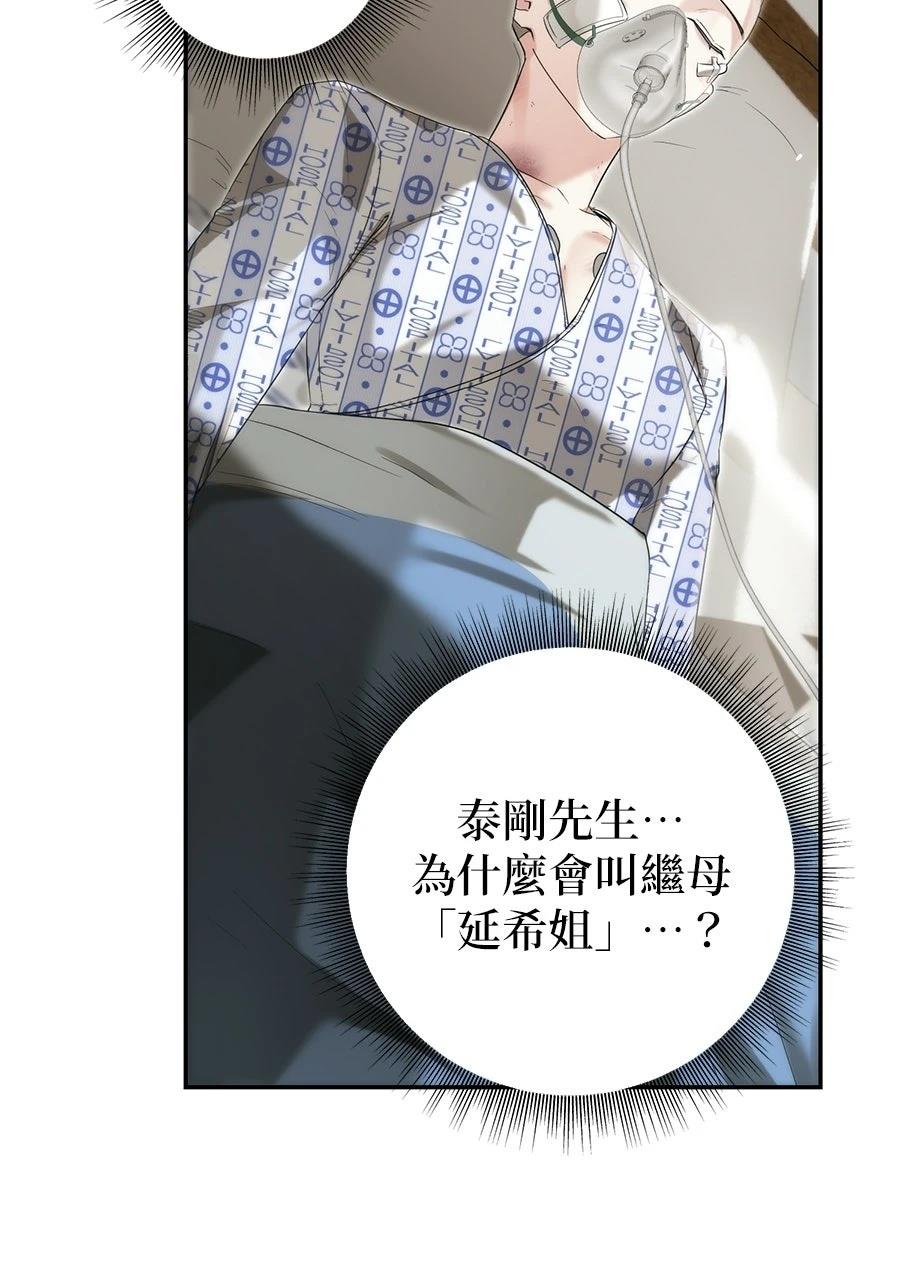 第1话58