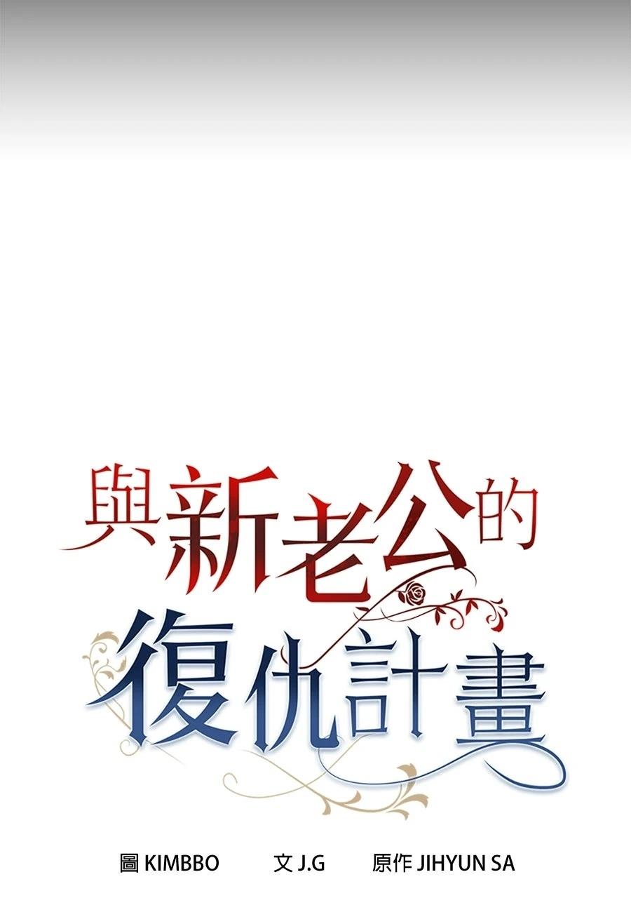 第1话8