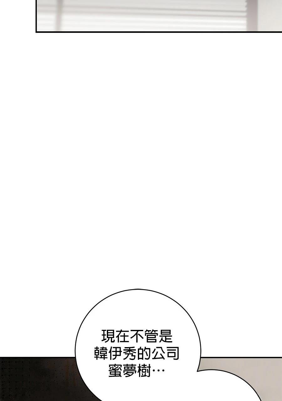 第1话51