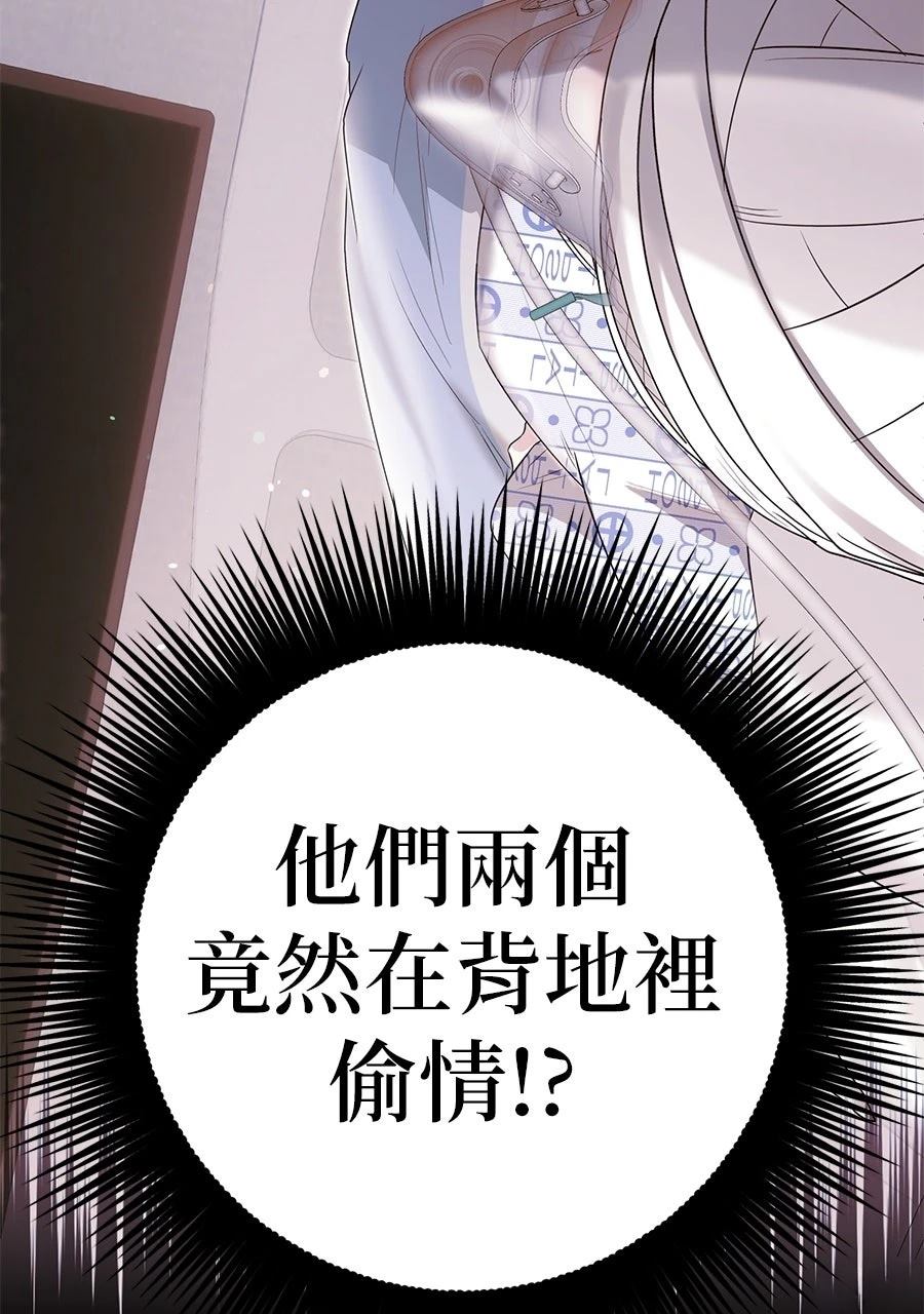 第1话65