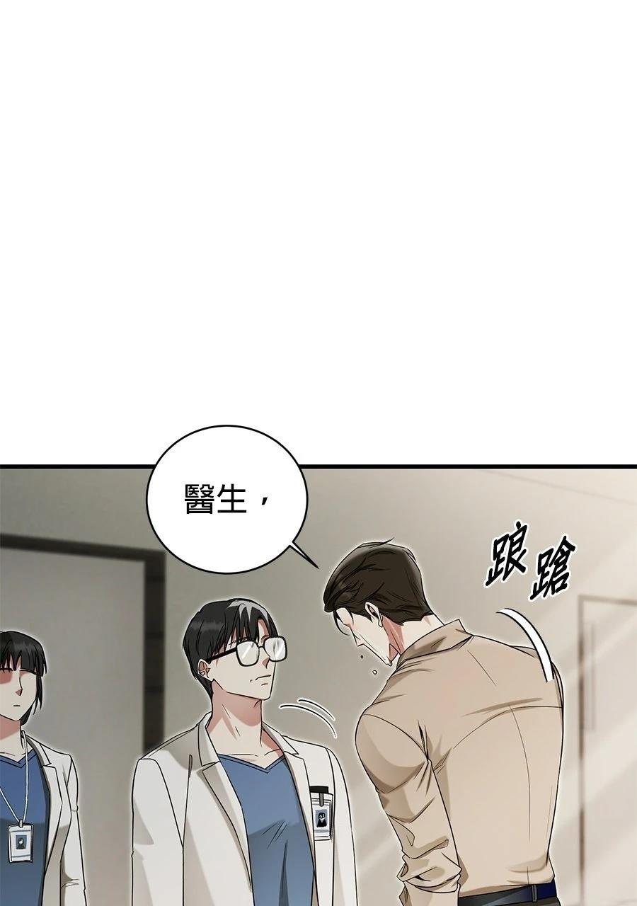 第1话27