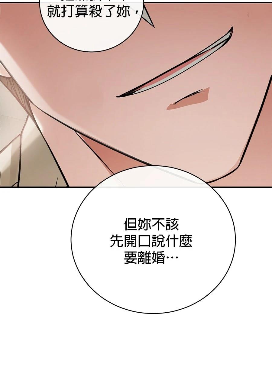 第1话96