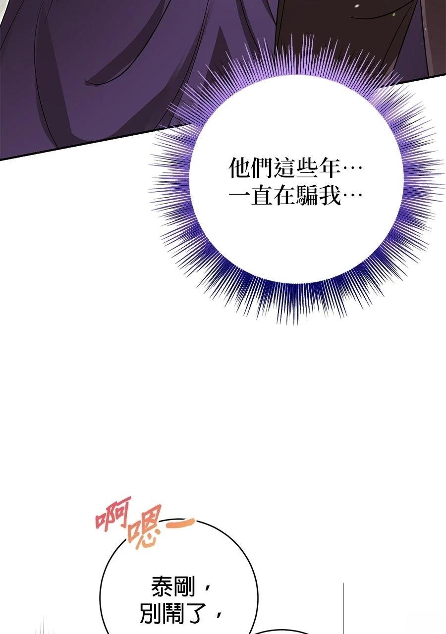 第1话61