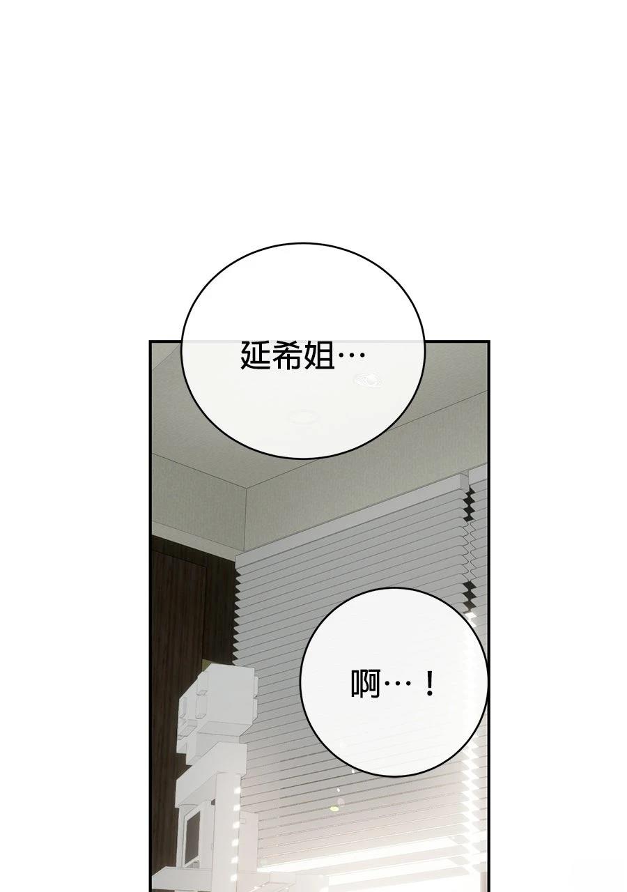 第1话56