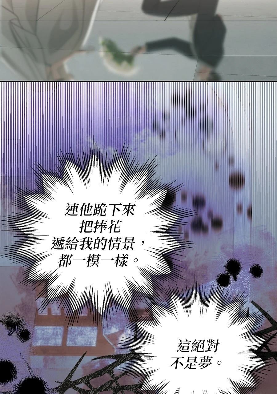 第1话160