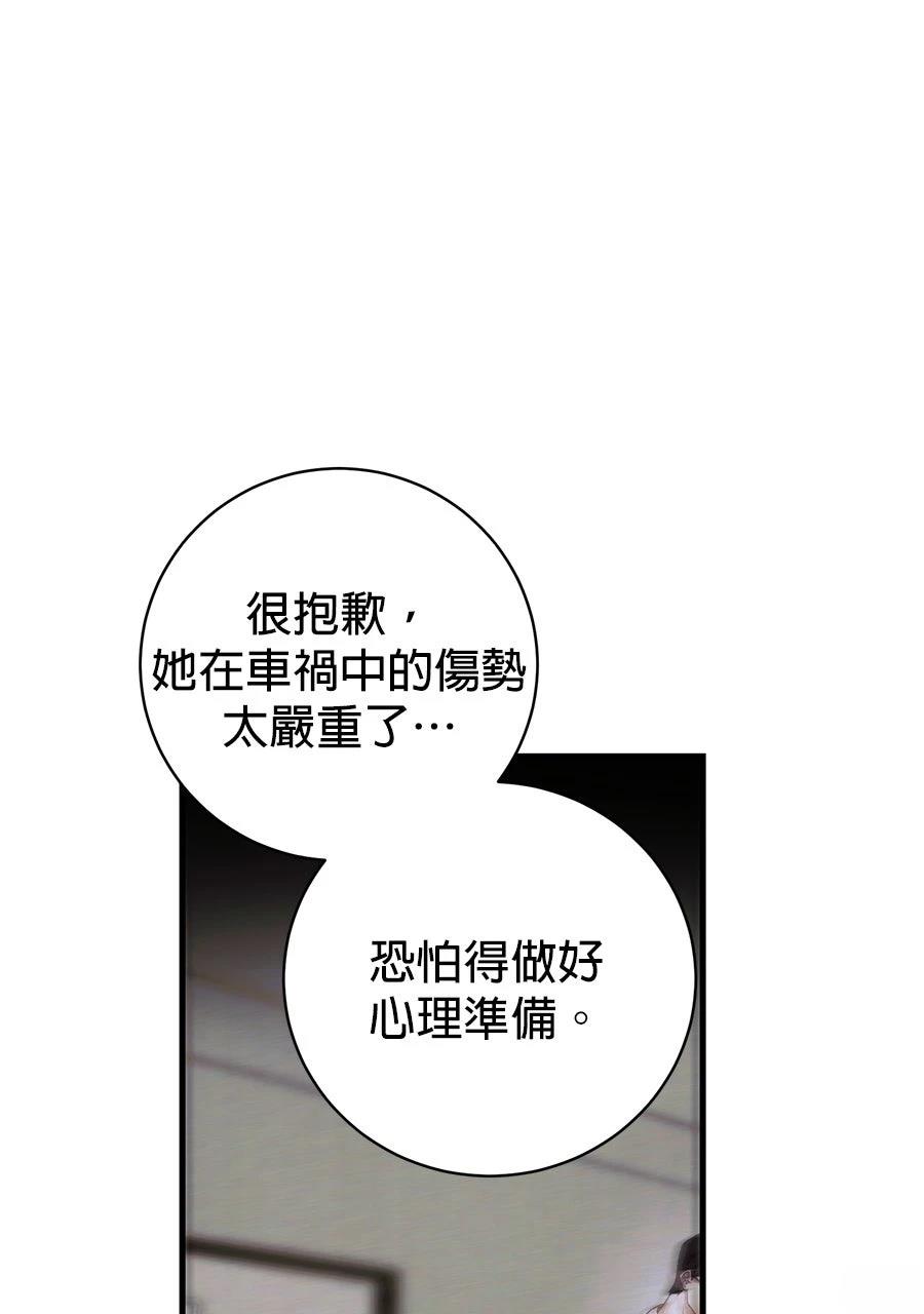 第1话17