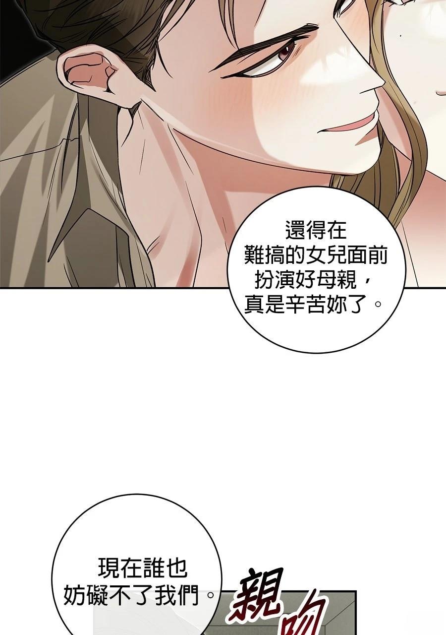 第1话54