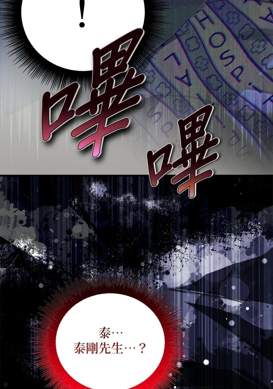 第1话45