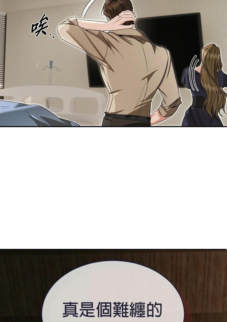 第1话87