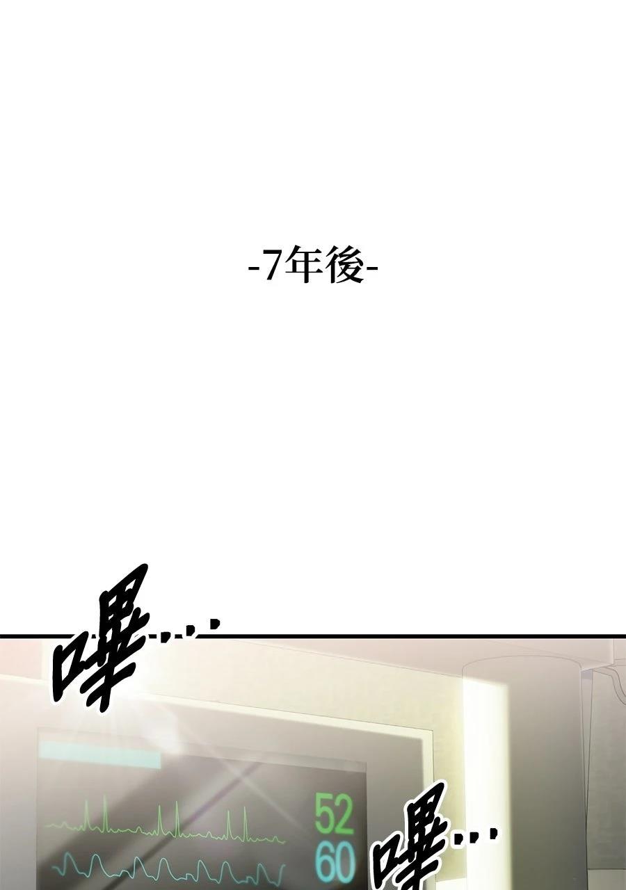 第1话10