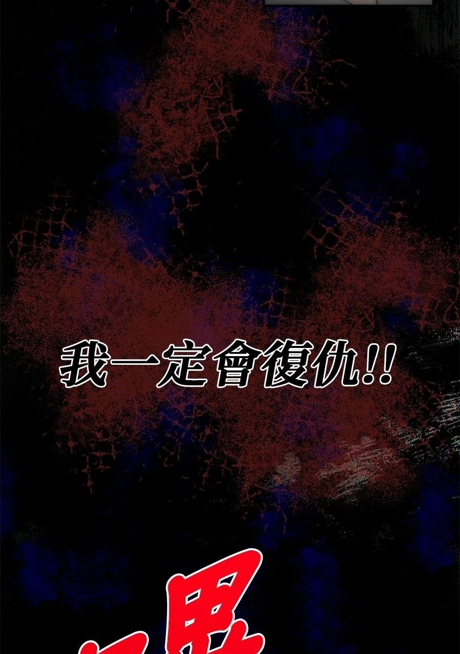 第1话112