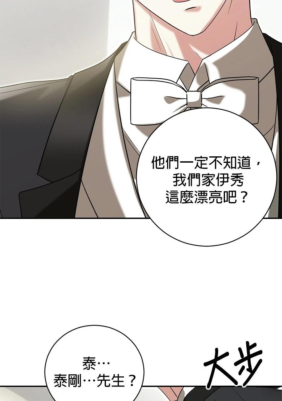 第1话137