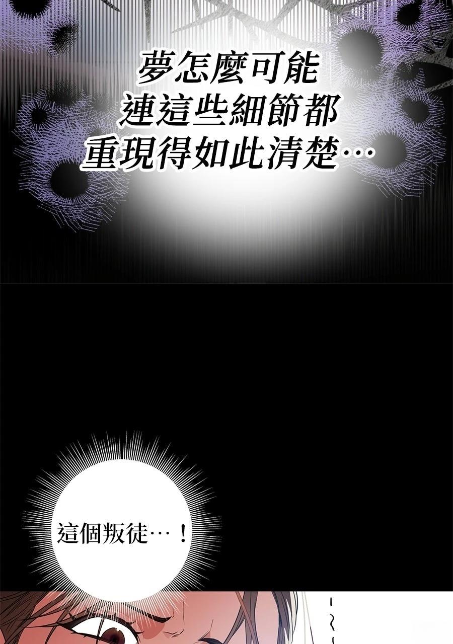 第1话163