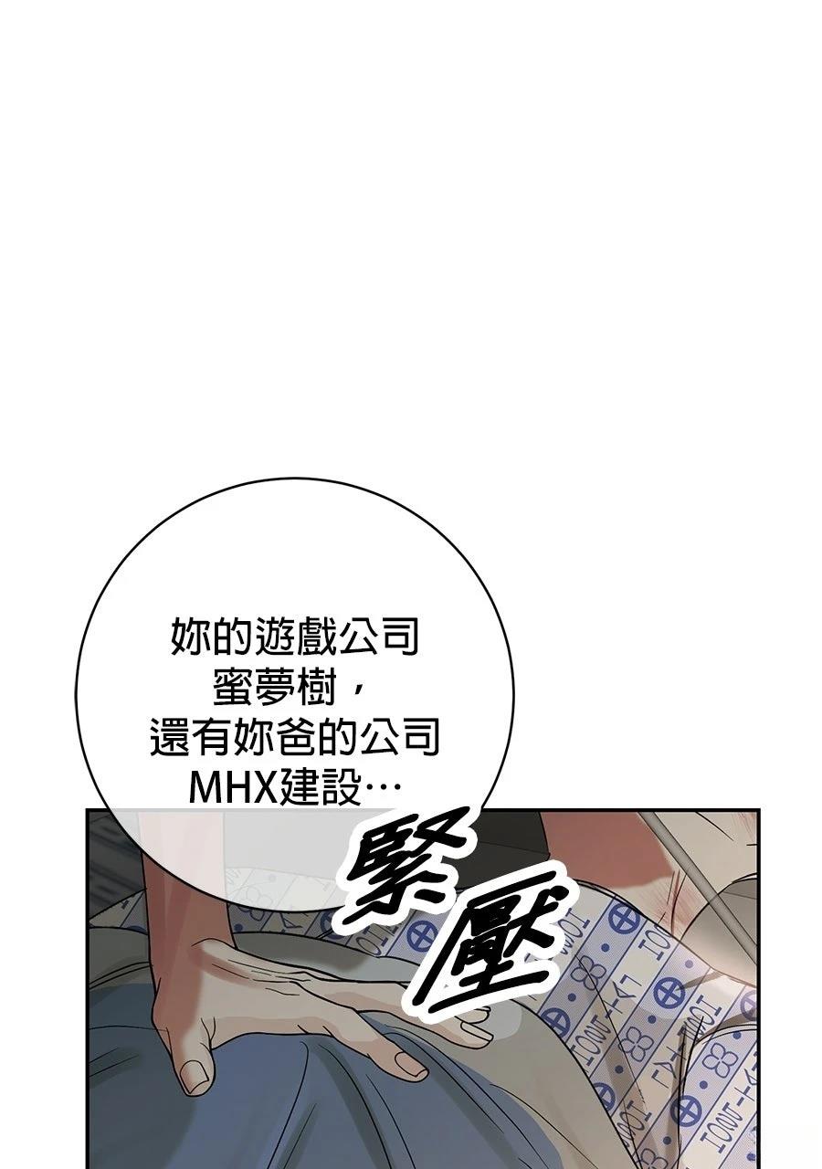 第1话97