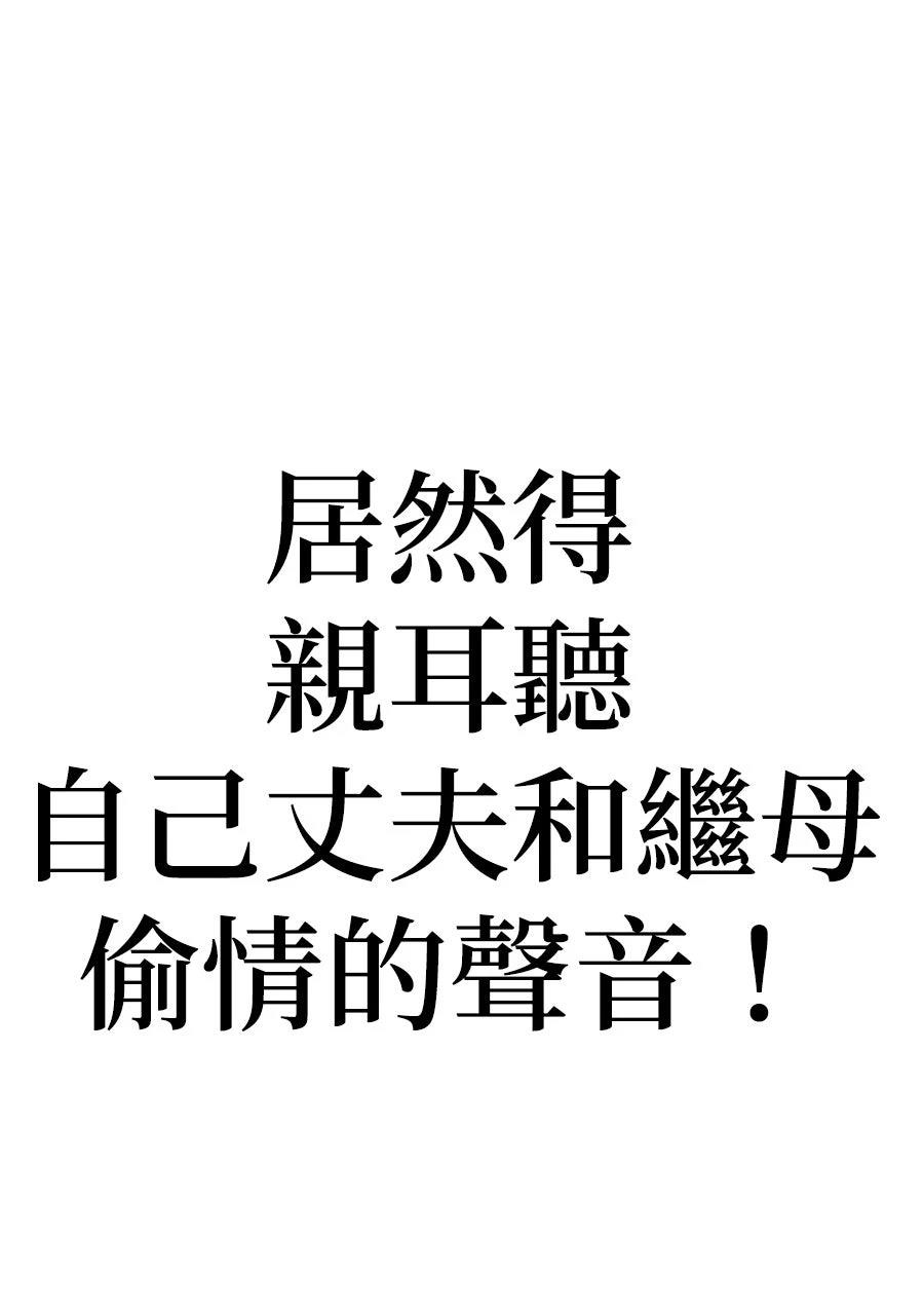 第1话73