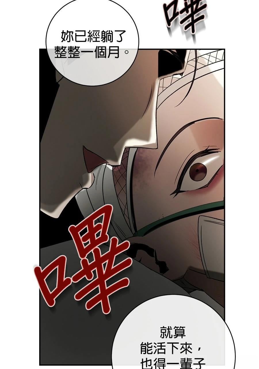 第1话91
