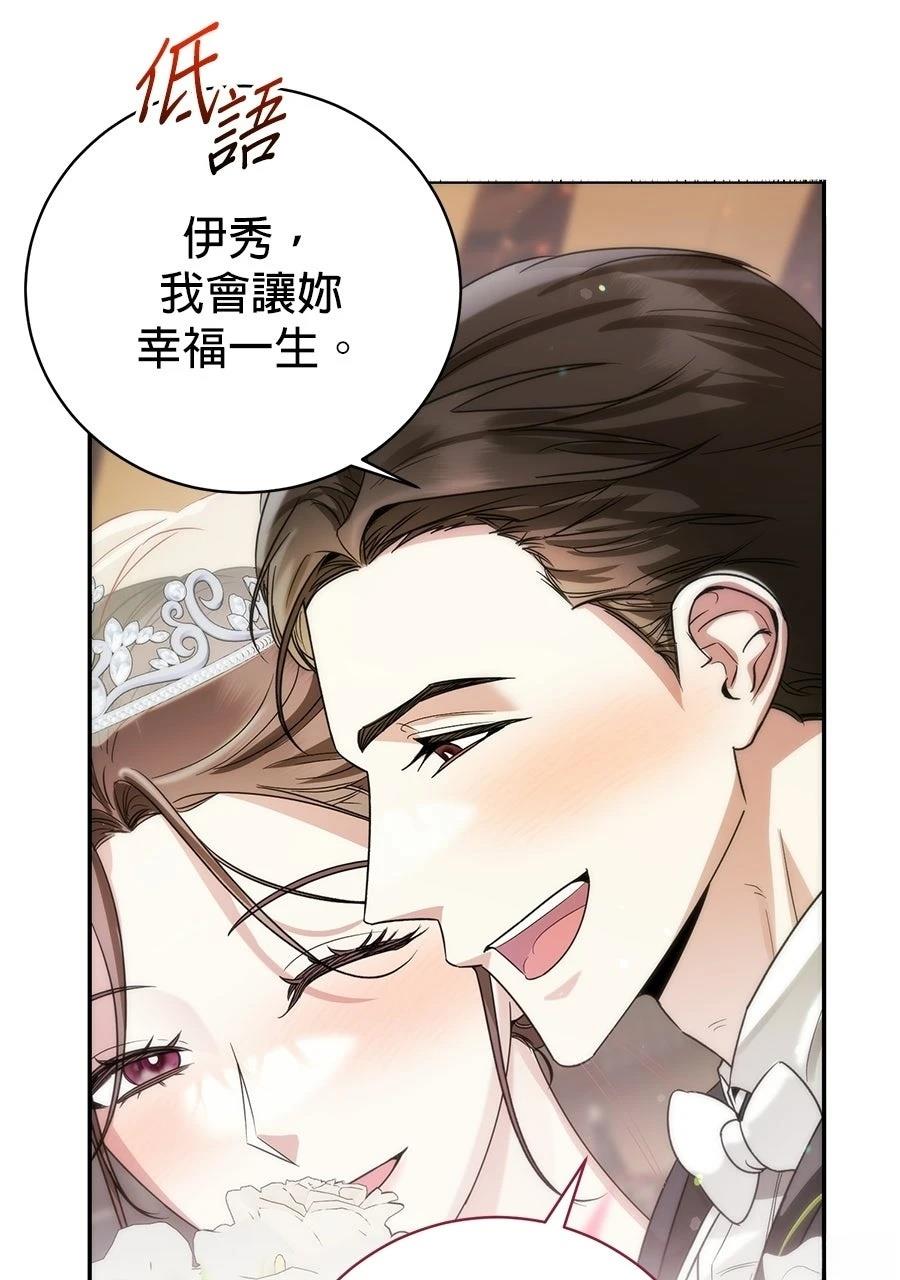 第1话5
