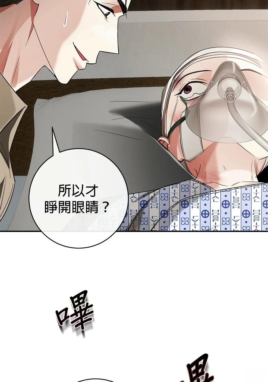 第1话90