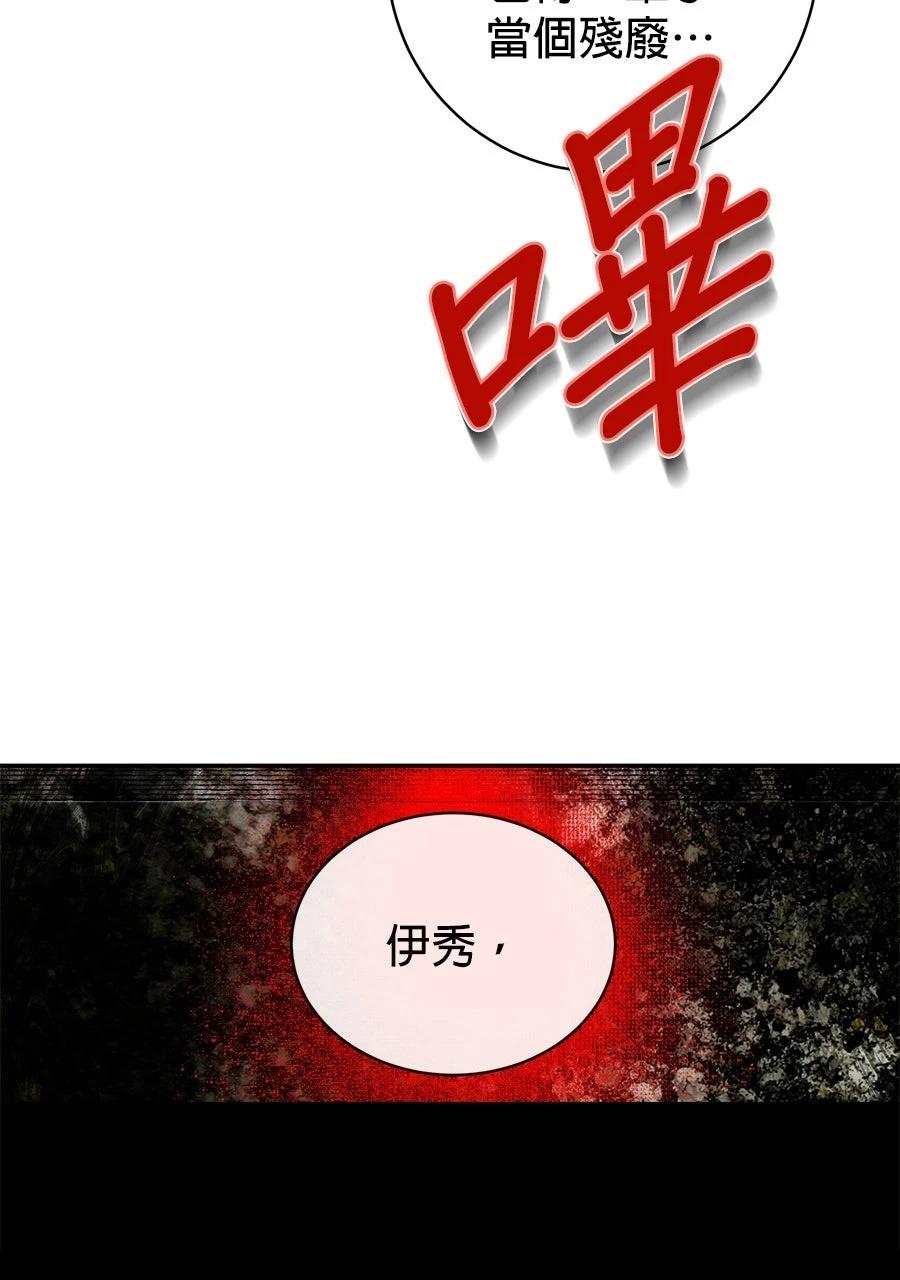 第1话92