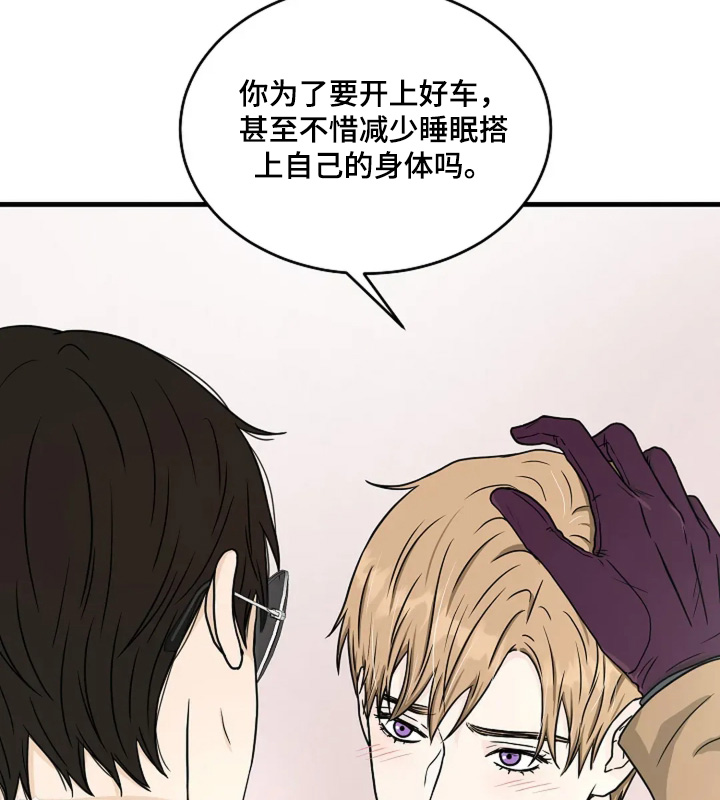 第90话15