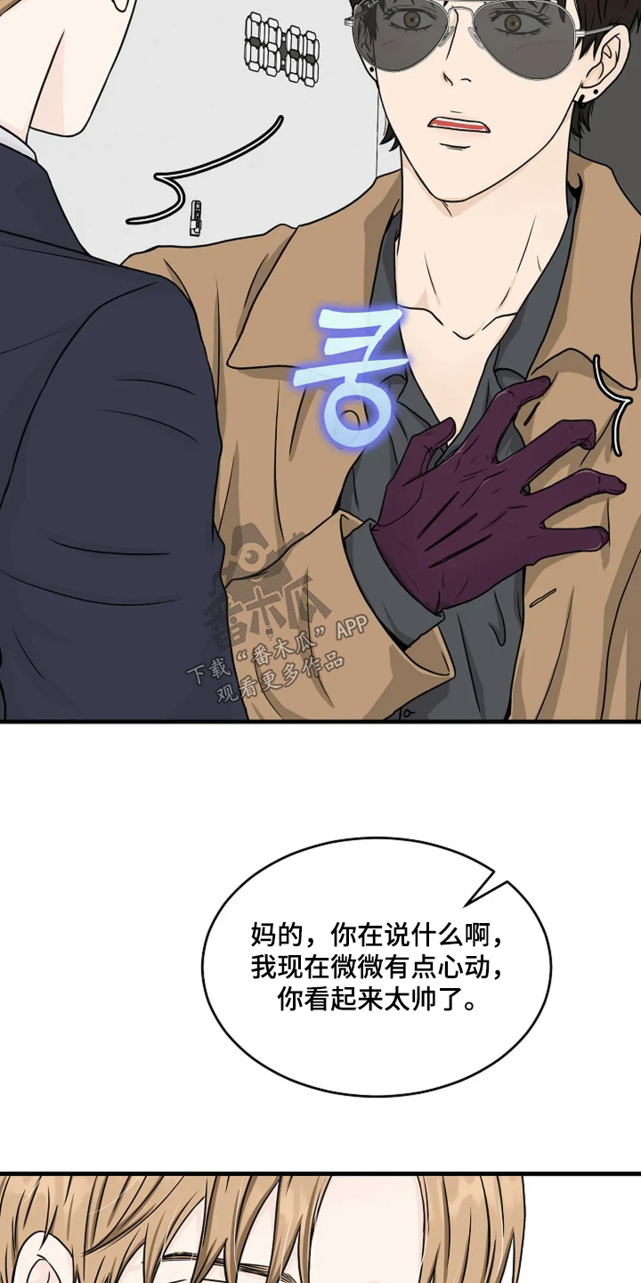 第90话18