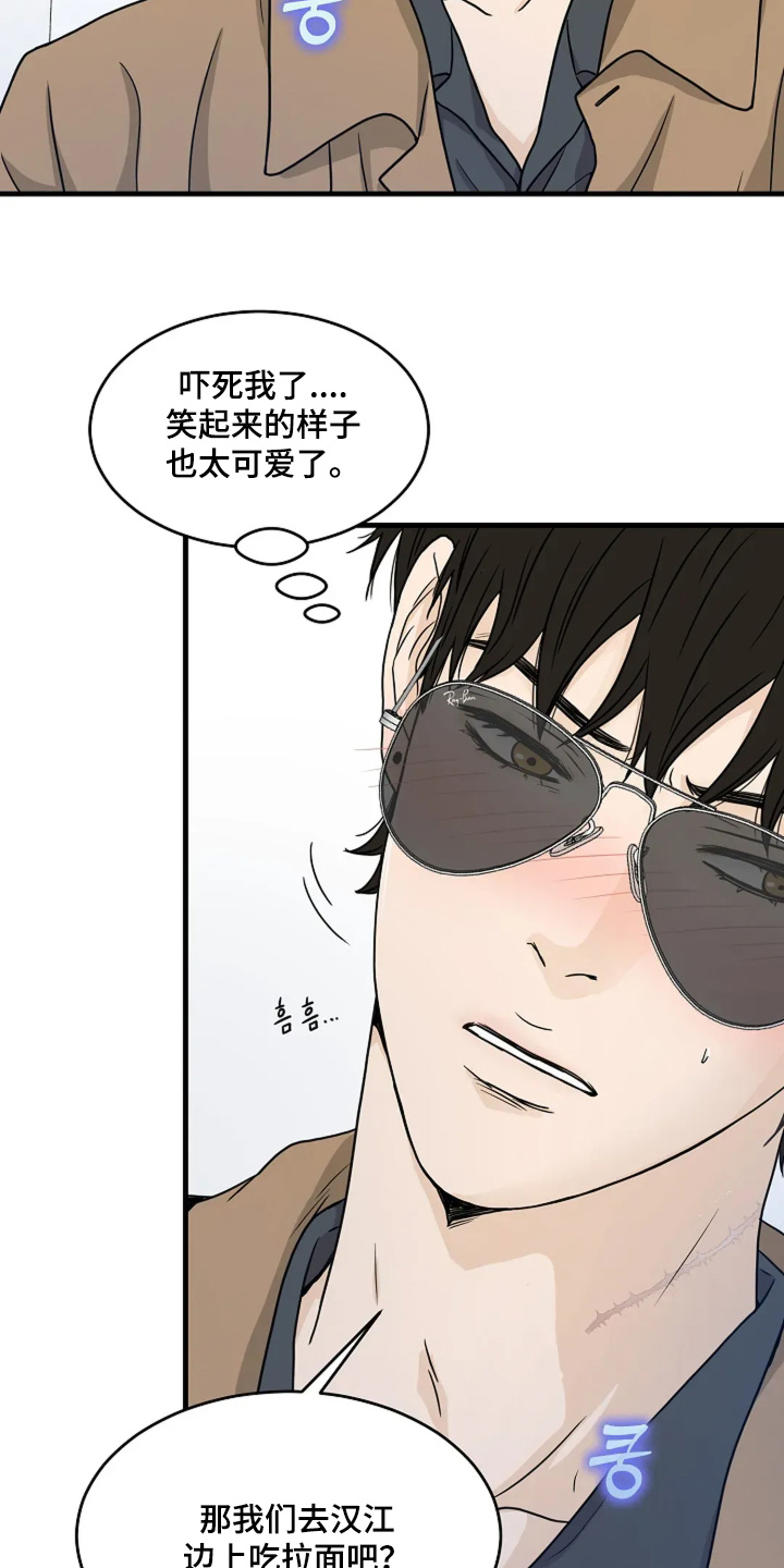 第90话24