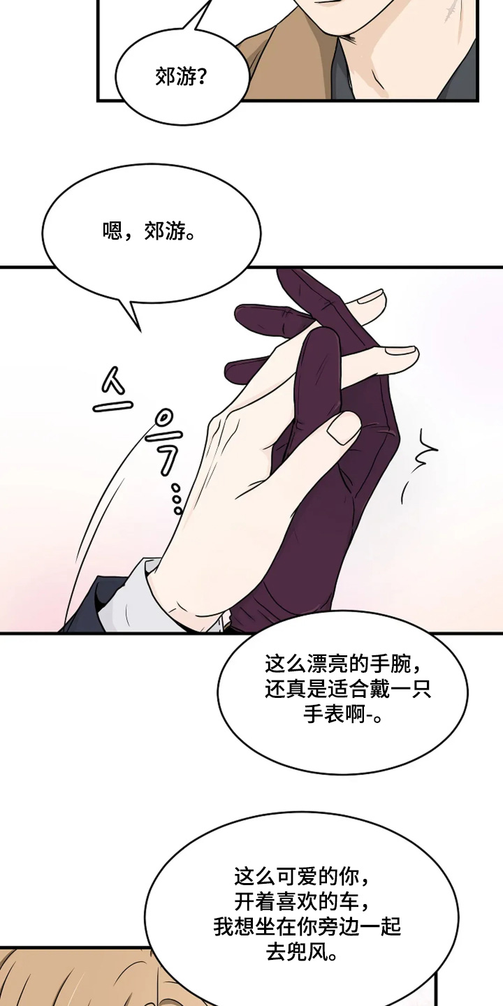 第90话22